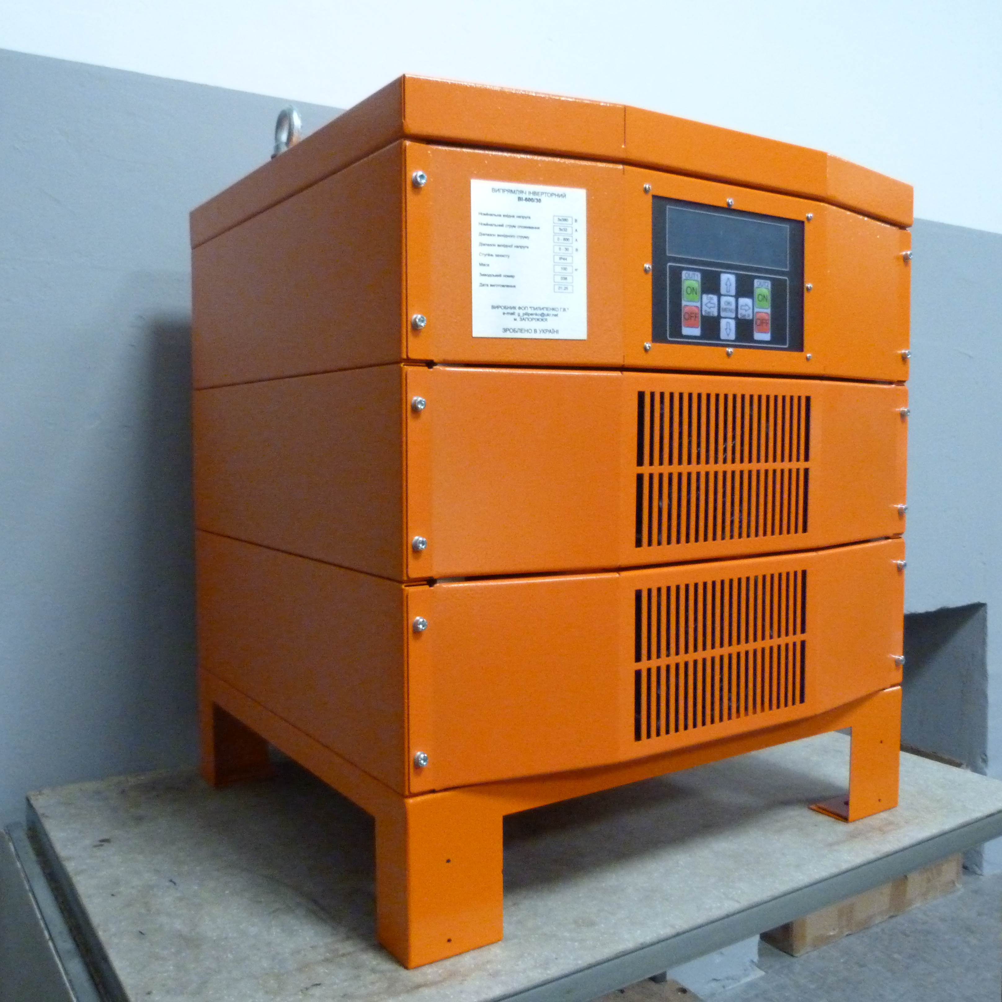 Випрямлячі інверторні