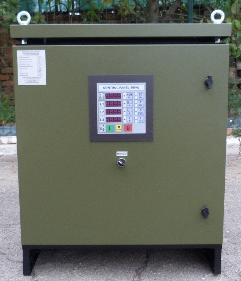 ПЧ-ТТП- 35-200-400- УХЛ