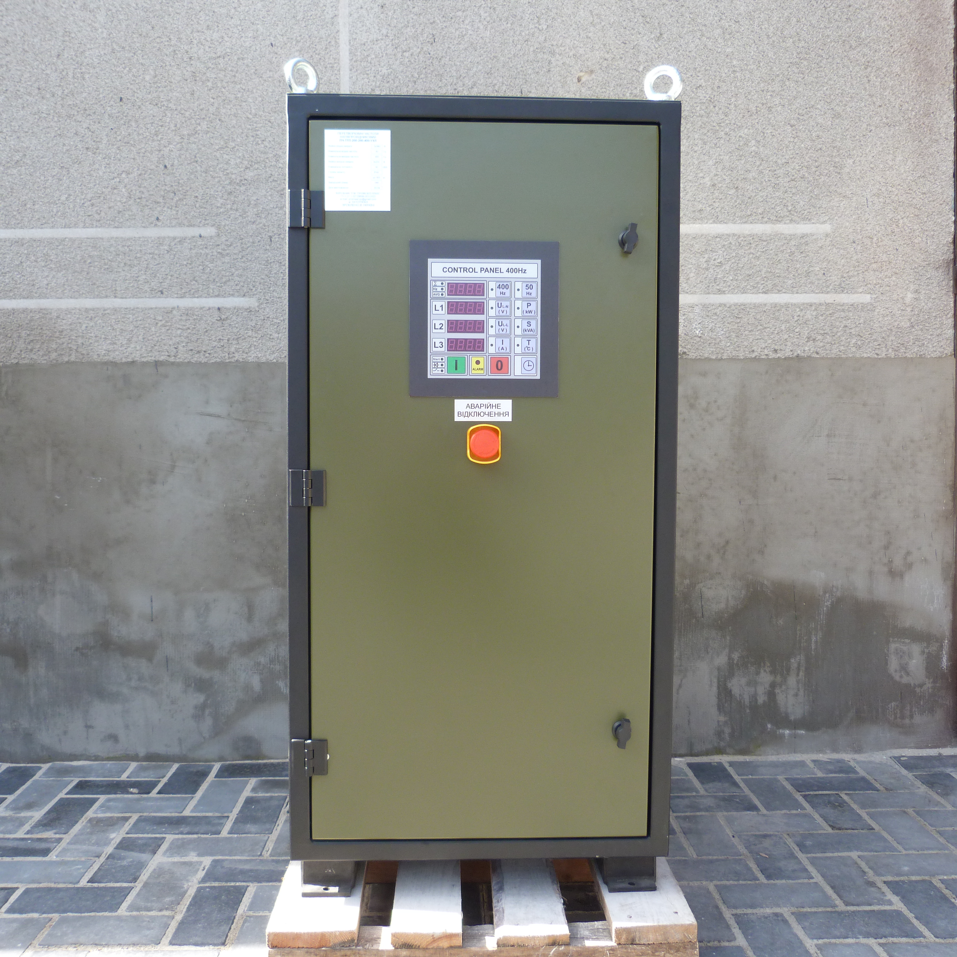 ПЧ-ТТП- 200-200-400- УХЛ